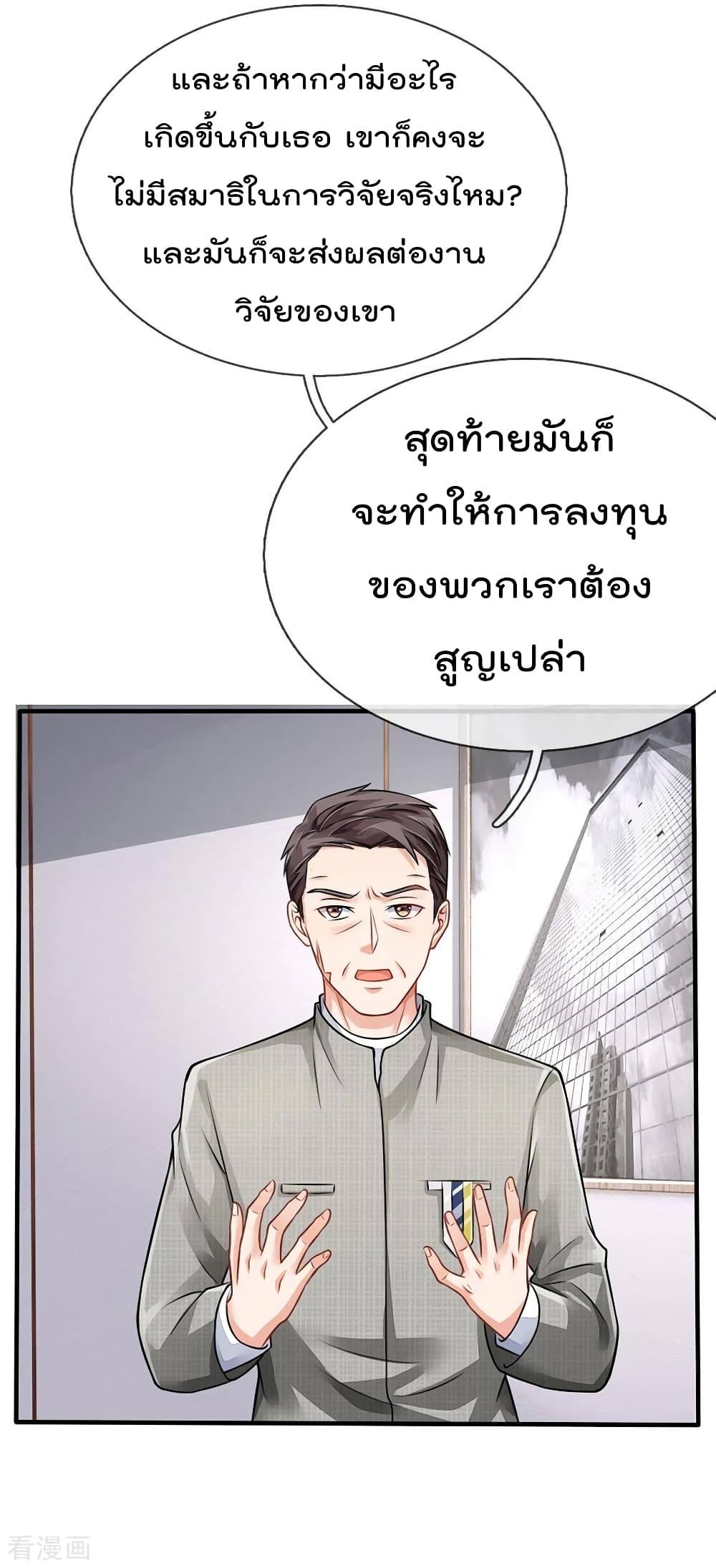 Manga-lc-com อ่านมังงะ อ่านการ์ตูน ออนไลน์ ฟรี I’mTheGreatI ตอนที่ 1 2 3 4 5 6 7 8 9 10 11 12 13 14 ฟรี ไม่มีโฆษณา Manga-lc - อ่าน มังงะ อ่าน การ์ตูน ออนไลน์ อ่านมังงะ ฟรี