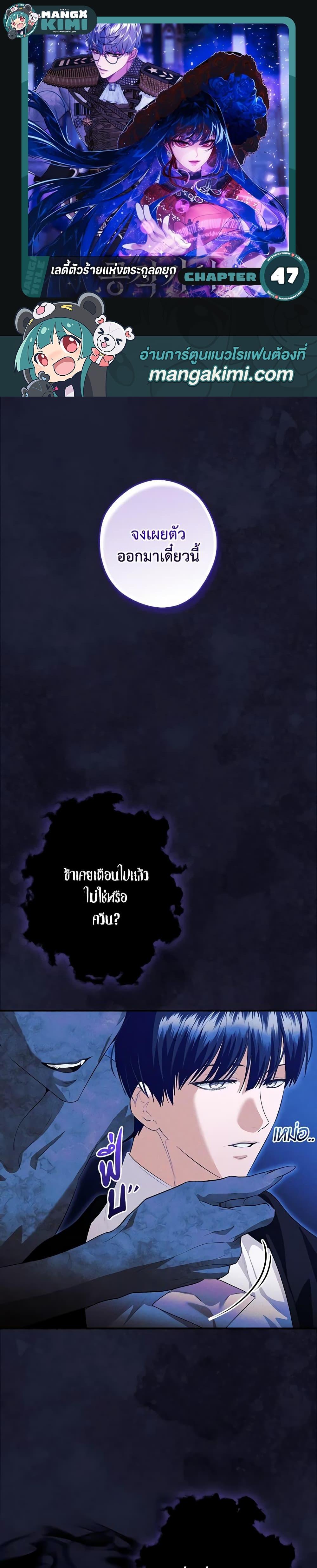 Manga-lc-com อ่านมังงะ อ่านการ์ตูน ออนไลน์ ฟรี The Lady’s Dark Secret ตอนที่ 1 2 3 4 5 6 7 8 9 10 11 12 13 14 ฟรี ไม่มีโฆษณา Manga-lc - อ่าน มังงะ อ่าน การ์ตูน ออนไลน์ อ่านมังงะ ฟรี