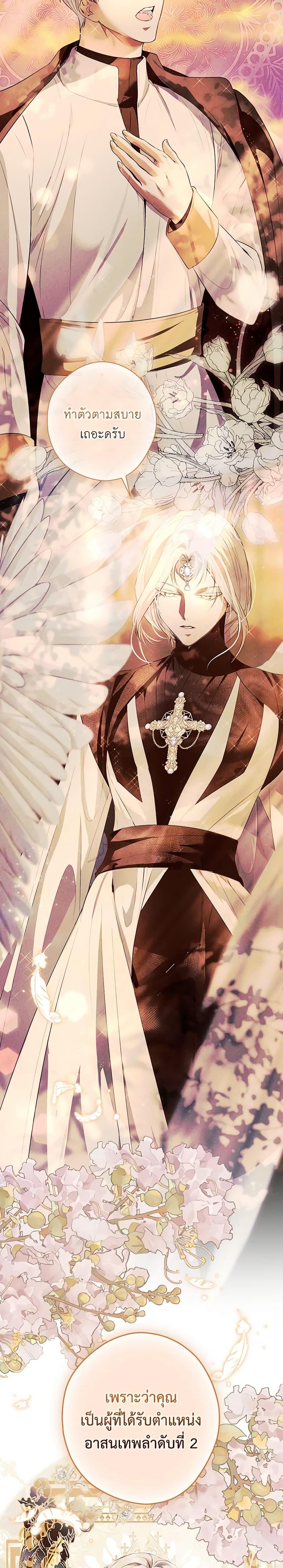 Manga-lc-com อ่านมังงะ อ่านการ์ตูน ออนไลน์ ฟรี The Lady’s Dark Secret ตอนที่ 1 2 3 4 5 6 7 8 9 10 11 12 13 14 ฟรี ไม่มีโฆษณา Manga-lc - อ่าน มังงะ อ่าน การ์ตูน ออนไลน์ อ่านมังงะ ฟรี