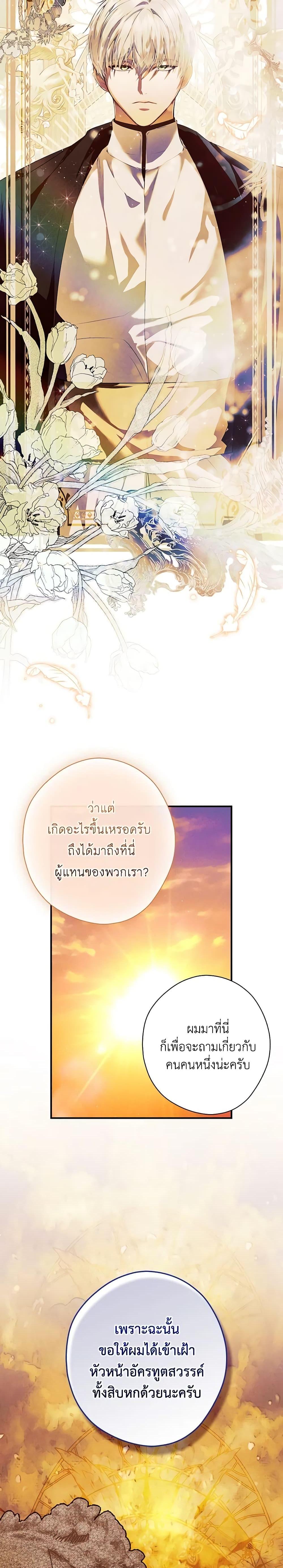 Manga-lc-com อ่านมังงะ อ่านการ์ตูน ออนไลน์ ฟรี The Lady’s Dark Secret ตอนที่ 1 2 3 4 5 6 7 8 9 10 11 12 13 14 ฟรี ไม่มีโฆษณา Manga-lc - อ่าน มังงะ อ่าน การ์ตูน ออนไลน์ อ่านมังงะ ฟรี