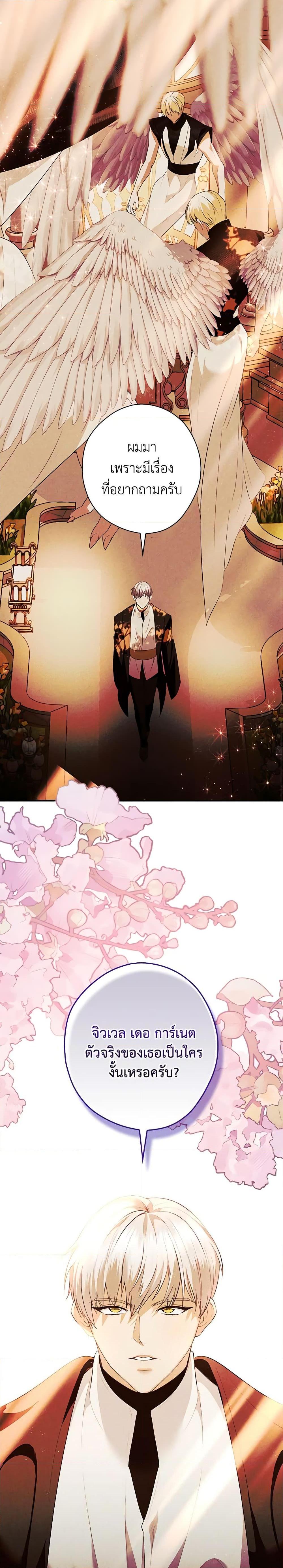 Manga-lc-com อ่านมังงะ อ่านการ์ตูน ออนไลน์ ฟรี The Lady’s Dark Secret ตอนที่ 1 2 3 4 5 6 7 8 9 10 11 12 13 14 ฟรี ไม่มีโฆษณา Manga-lc - อ่าน มังงะ อ่าน การ์ตูน ออนไลน์ อ่านมังงะ ฟรี