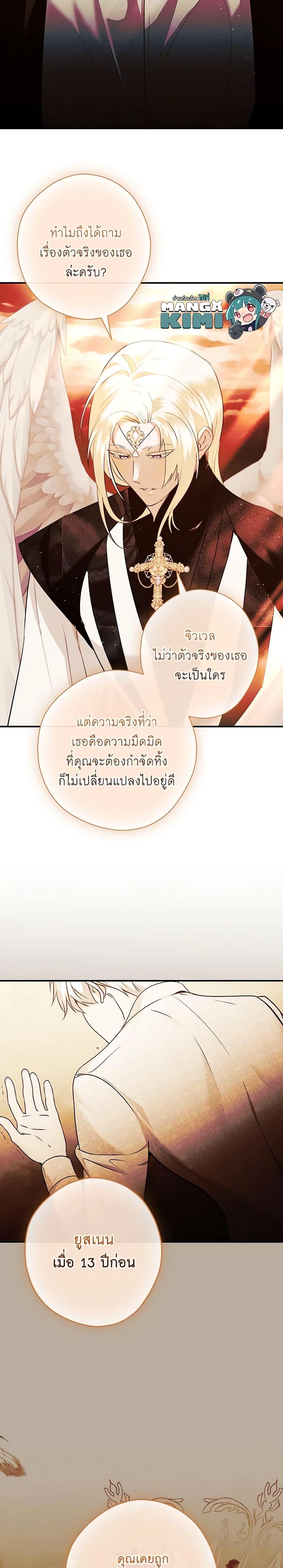 Manga-lc-com อ่านมังงะ อ่านการ์ตูน ออนไลน์ ฟรี The Lady’s Dark Secret ตอนที่ 1 2 3 4 5 6 7 8 9 10 11 12 13 14 ฟรี ไม่มีโฆษณา Manga-lc - อ่าน มังงะ อ่าน การ์ตูน ออนไลน์ อ่านมังงะ ฟรี