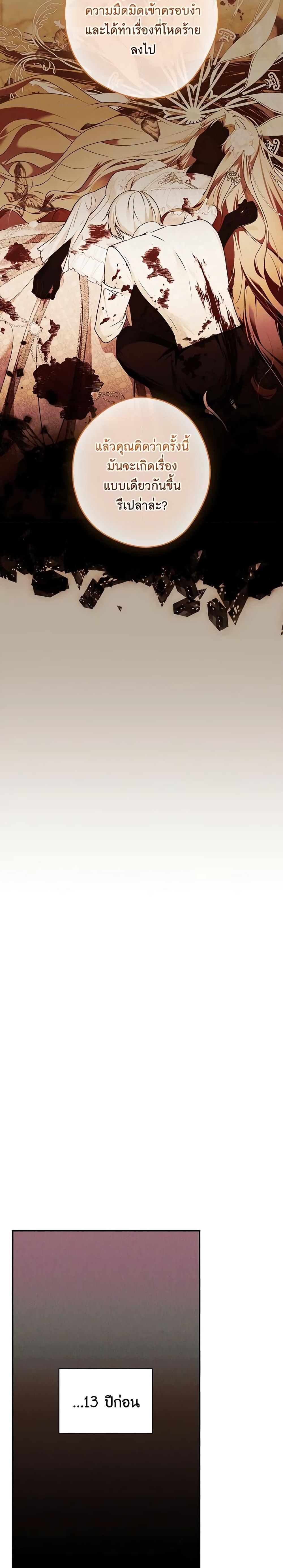 Manga-lc-com อ่านมังงะ อ่านการ์ตูน ออนไลน์ ฟรี The Lady’s Dark Secret ตอนที่ 1 2 3 4 5 6 7 8 9 10 11 12 13 14 ฟรี ไม่มีโฆษณา Manga-lc - อ่าน มังงะ อ่าน การ์ตูน ออนไลน์ อ่านมังงะ ฟรี