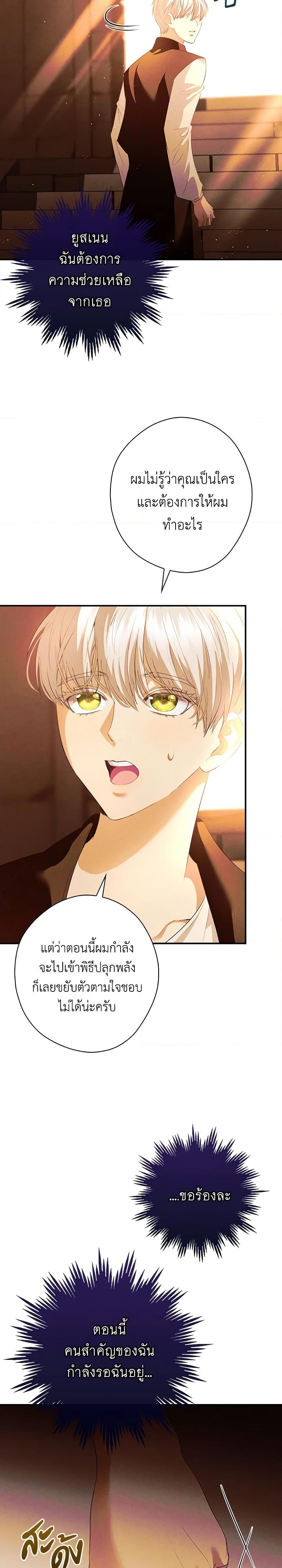 Manga-lc-com อ่านมังงะ อ่านการ์ตูน ออนไลน์ ฟรี The Lady’s Dark Secret ตอนที่ 1 2 3 4 5 6 7 8 9 10 11 12 13 14 ฟรี ไม่มีโฆษณา Manga-lc - อ่าน มังงะ อ่าน การ์ตูน ออนไลน์ อ่านมังงะ ฟรี