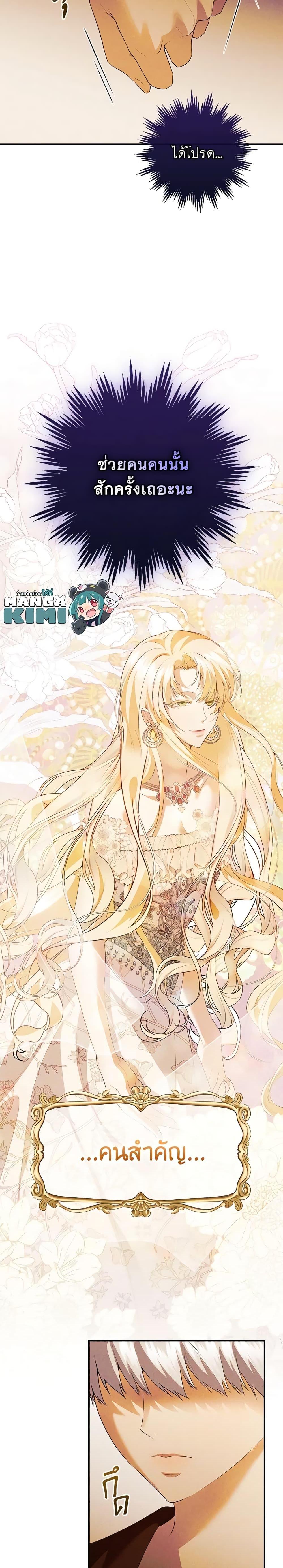 Manga-lc-com อ่านมังงะ อ่านการ์ตูน ออนไลน์ ฟรี The Lady’s Dark Secret ตอนที่ 1 2 3 4 5 6 7 8 9 10 11 12 13 14 ฟรี ไม่มีโฆษณา Manga-lc - อ่าน มังงะ อ่าน การ์ตูน ออนไลน์ อ่านมังงะ ฟรี