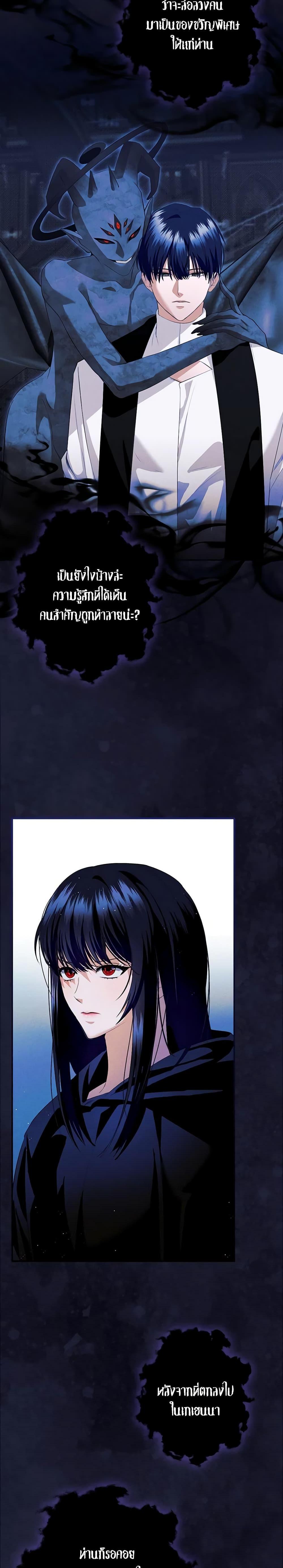 Manga-lc-com อ่านมังงะ อ่านการ์ตูน ออนไลน์ ฟรี The Lady’s Dark Secret ตอนที่ 1 2 3 4 5 6 7 8 9 10 11 12 13 14 ฟรี ไม่มีโฆษณา Manga-lc - อ่าน มังงะ อ่าน การ์ตูน ออนไลน์ อ่านมังงะ ฟรี