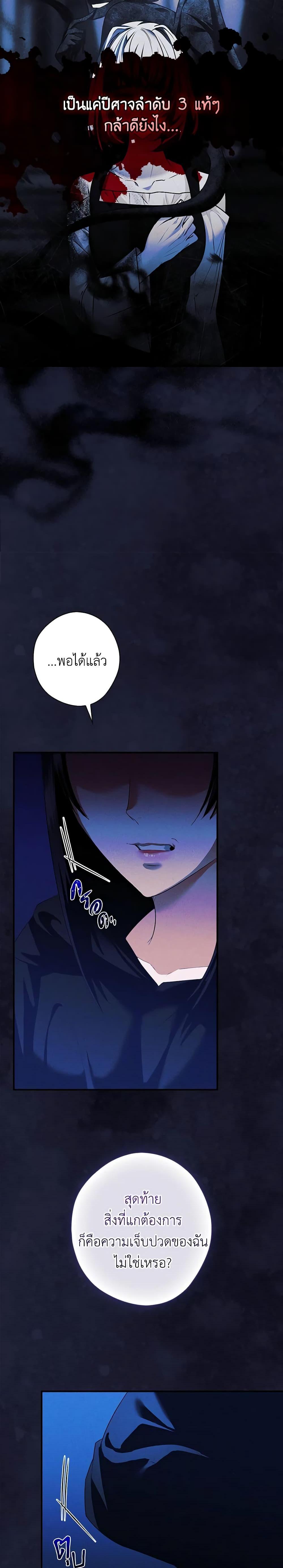 Manga-lc-com อ่านมังงะ อ่านการ์ตูน ออนไลน์ ฟรี The Lady’s Dark Secret ตอนที่ 1 2 3 4 5 6 7 8 9 10 11 12 13 14 ฟรี ไม่มีโฆษณา Manga-lc - อ่าน มังงะ อ่าน การ์ตูน ออนไลน์ อ่านมังงะ ฟรี