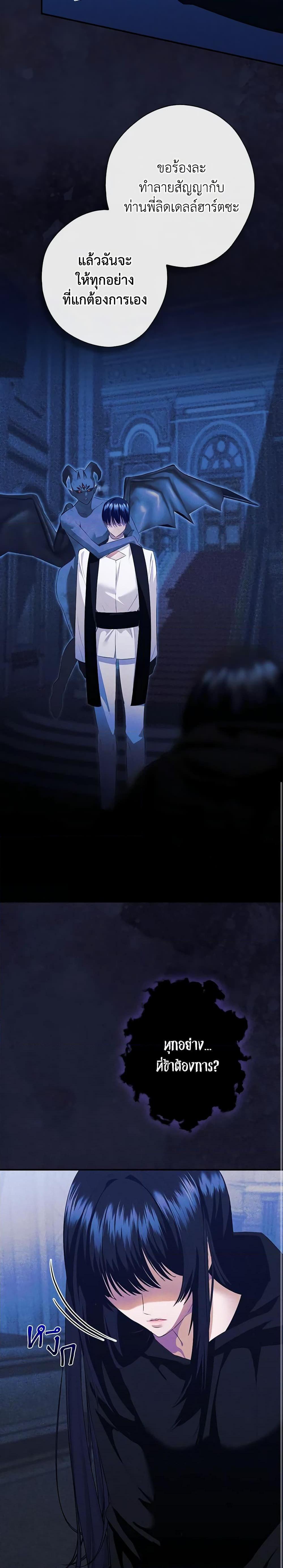 Manga-lc-com อ่านมังงะ อ่านการ์ตูน ออนไลน์ ฟรี The Lady’s Dark Secret ตอนที่ 1 2 3 4 5 6 7 8 9 10 11 12 13 14 ฟรี ไม่มีโฆษณา Manga-lc - อ่าน มังงะ อ่าน การ์ตูน ออนไลน์ อ่านมังงะ ฟรี