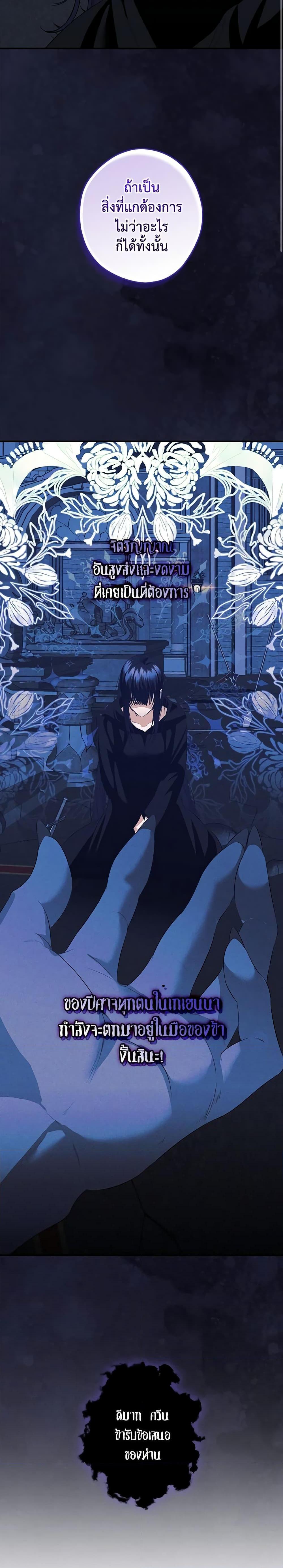 Manga-lc-com อ่านมังงะ อ่านการ์ตูน ออนไลน์ ฟรี The Lady’s Dark Secret ตอนที่ 1 2 3 4 5 6 7 8 9 10 11 12 13 14 ฟรี ไม่มีโฆษณา Manga-lc - อ่าน มังงะ อ่าน การ์ตูน ออนไลน์ อ่านมังงะ ฟรี