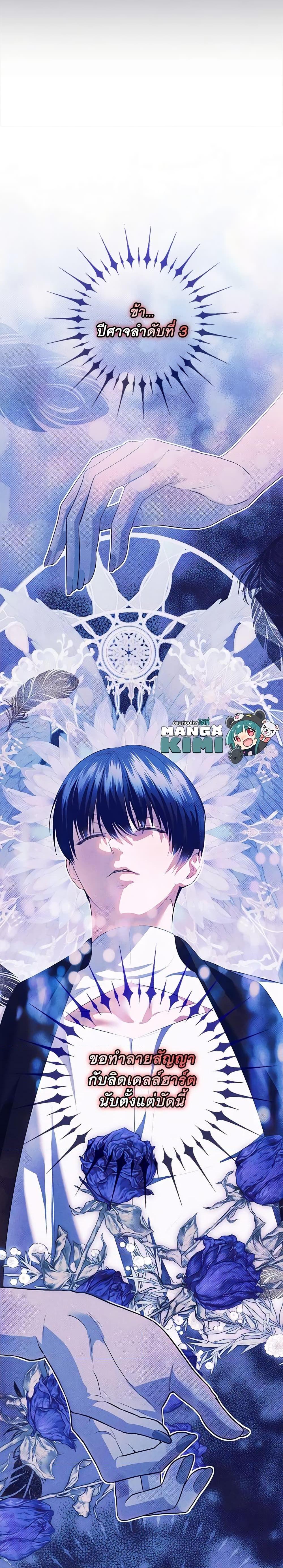 Manga-lc-com อ่านมังงะ อ่านการ์ตูน ออนไลน์ ฟรี The Lady’s Dark Secret ตอนที่ 1 2 3 4 5 6 7 8 9 10 11 12 13 14 ฟรี ไม่มีโฆษณา Manga-lc - อ่าน มังงะ อ่าน การ์ตูน ออนไลน์ อ่านมังงะ ฟรี