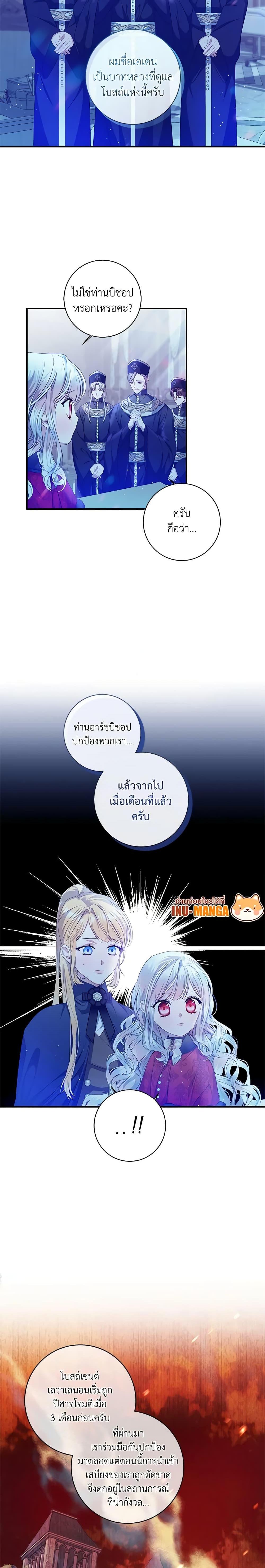 Manga-lc-com อ่านมังงะ อ่านการ์ตูน ออนไลน์ ฟรี I Adopted A Villainous Dad ตอนที่ 1 2 3 4 5 6 7 8 9 10 11 12 13 14 ฟรี ไม่มีโฆษณา Manga-lc - อ่าน มังงะ อ่าน การ์ตูน ออนไลน์ อ่านมังงะ ฟรี