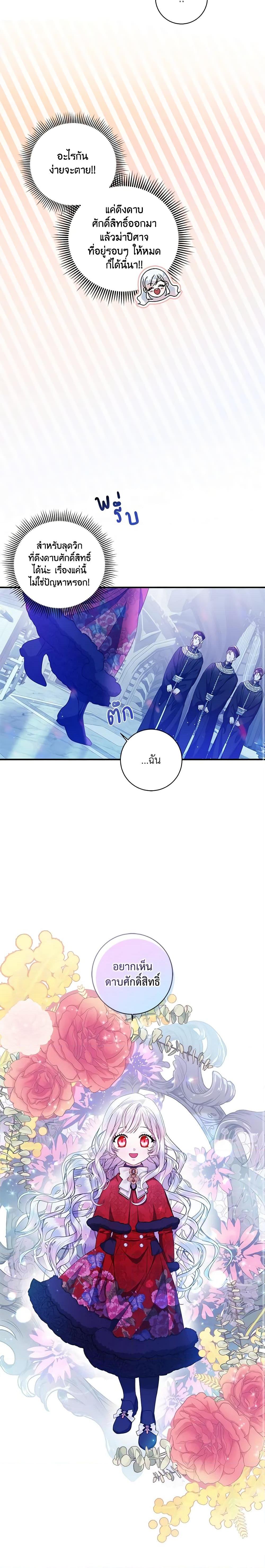 Manga-lc-com อ่านมังงะ อ่านการ์ตูน ออนไลน์ ฟรี I Adopted A Villainous Dad ตอนที่ 1 2 3 4 5 6 7 8 9 10 11 12 13 14 ฟรี ไม่มีโฆษณา Manga-lc - อ่าน มังงะ อ่าน การ์ตูน ออนไลน์ อ่านมังงะ ฟรี