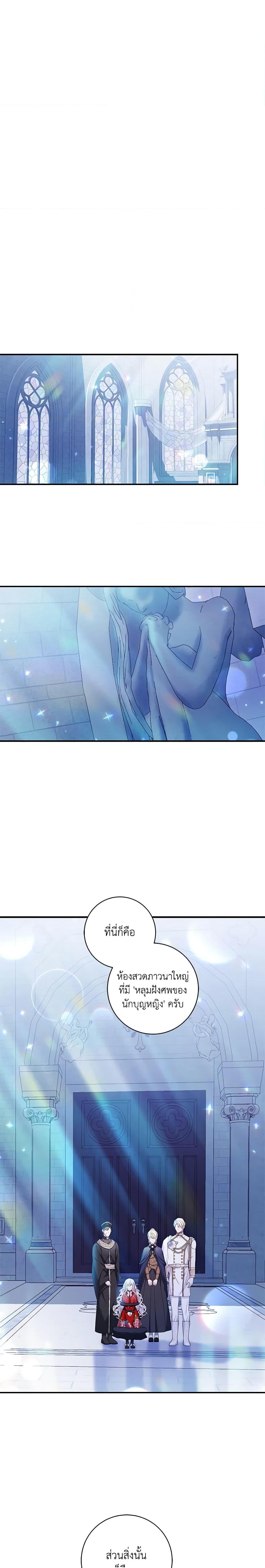 Manga-lc-com อ่านมังงะ อ่านการ์ตูน ออนไลน์ ฟรี I Adopted A Villainous Dad ตอนที่ 1 2 3 4 5 6 7 8 9 10 11 12 13 14 ฟรี ไม่มีโฆษณา Manga-lc - อ่าน มังงะ อ่าน การ์ตูน ออนไลน์ อ่านมังงะ ฟรี