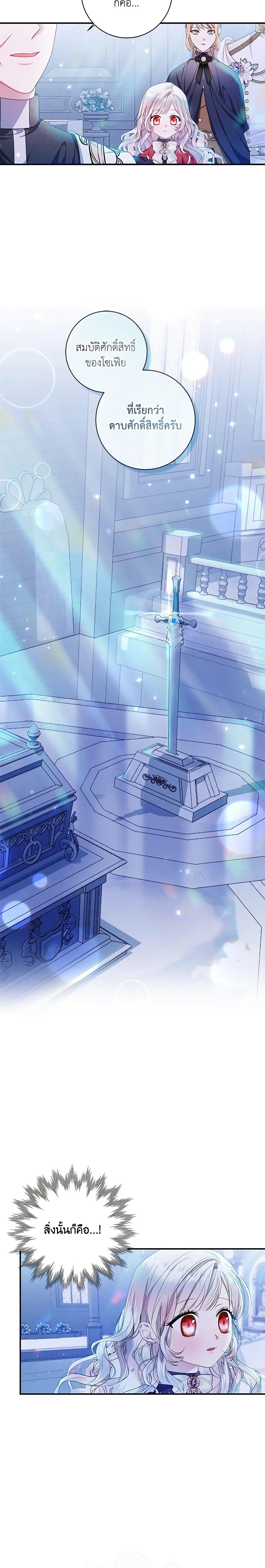 Manga-lc-com อ่านมังงะ อ่านการ์ตูน ออนไลน์ ฟรี I Adopted A Villainous Dad ตอนที่ 1 2 3 4 5 6 7 8 9 10 11 12 13 14 ฟรี ไม่มีโฆษณา Manga-lc - อ่าน มังงะ อ่าน การ์ตูน ออนไลน์ อ่านมังงะ ฟรี