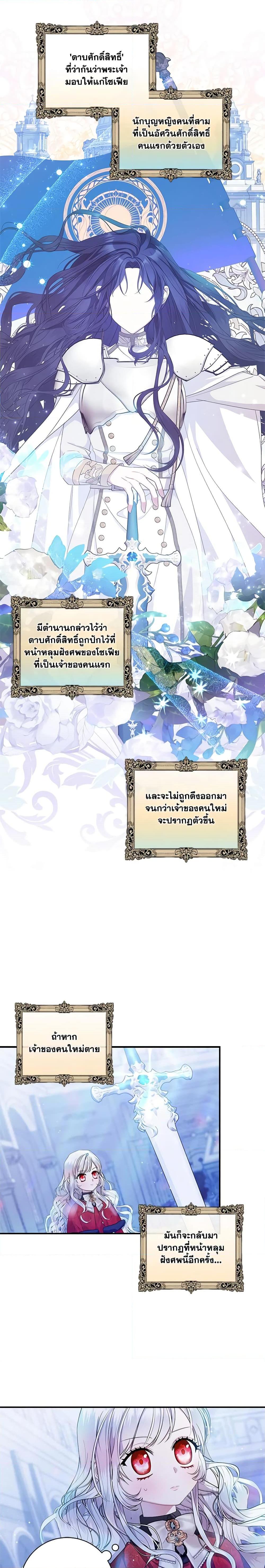 Manga-lc-com อ่านมังงะ อ่านการ์ตูน ออนไลน์ ฟรี I Adopted A Villainous Dad ตอนที่ 1 2 3 4 5 6 7 8 9 10 11 12 13 14 ฟรี ไม่มีโฆษณา Manga-lc - อ่าน มังงะ อ่าน การ์ตูน ออนไลน์ อ่านมังงะ ฟรี