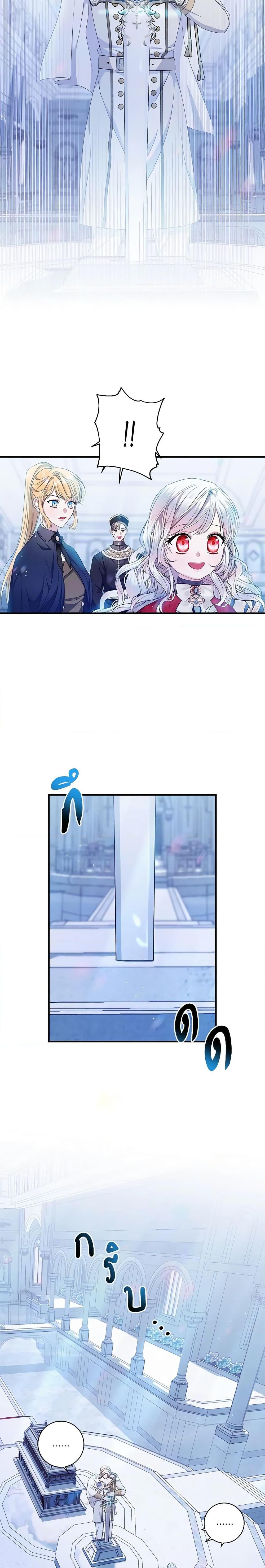 Manga-lc-com อ่านมังงะ อ่านการ์ตูน ออนไลน์ ฟรี I Adopted A Villainous Dad ตอนที่ 1 2 3 4 5 6 7 8 9 10 11 12 13 14 ฟรี ไม่มีโฆษณา Manga-lc - อ่าน มังงะ อ่าน การ์ตูน ออนไลน์ อ่านมังงะ ฟรี