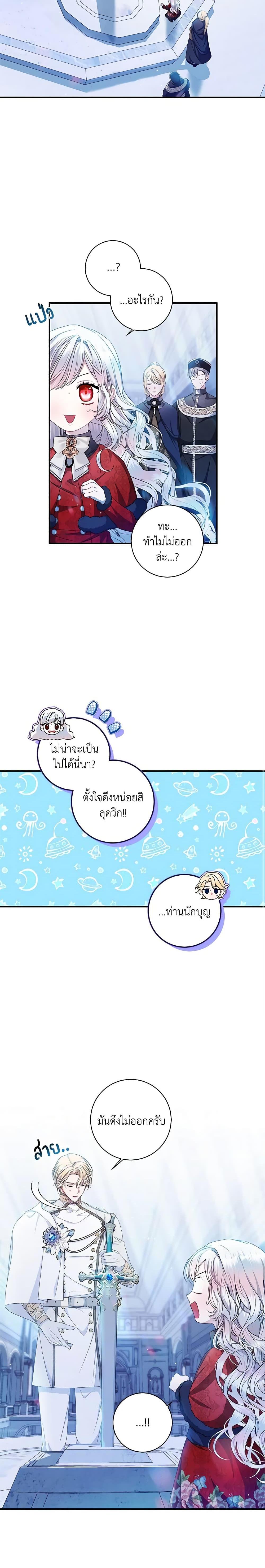 Manga-lc-com อ่านมังงะ อ่านการ์ตูน ออนไลน์ ฟรี I Adopted A Villainous Dad ตอนที่ 1 2 3 4 5 6 7 8 9 10 11 12 13 14 ฟรี ไม่มีโฆษณา Manga-lc - อ่าน มังงะ อ่าน การ์ตูน ออนไลน์ อ่านมังงะ ฟรี