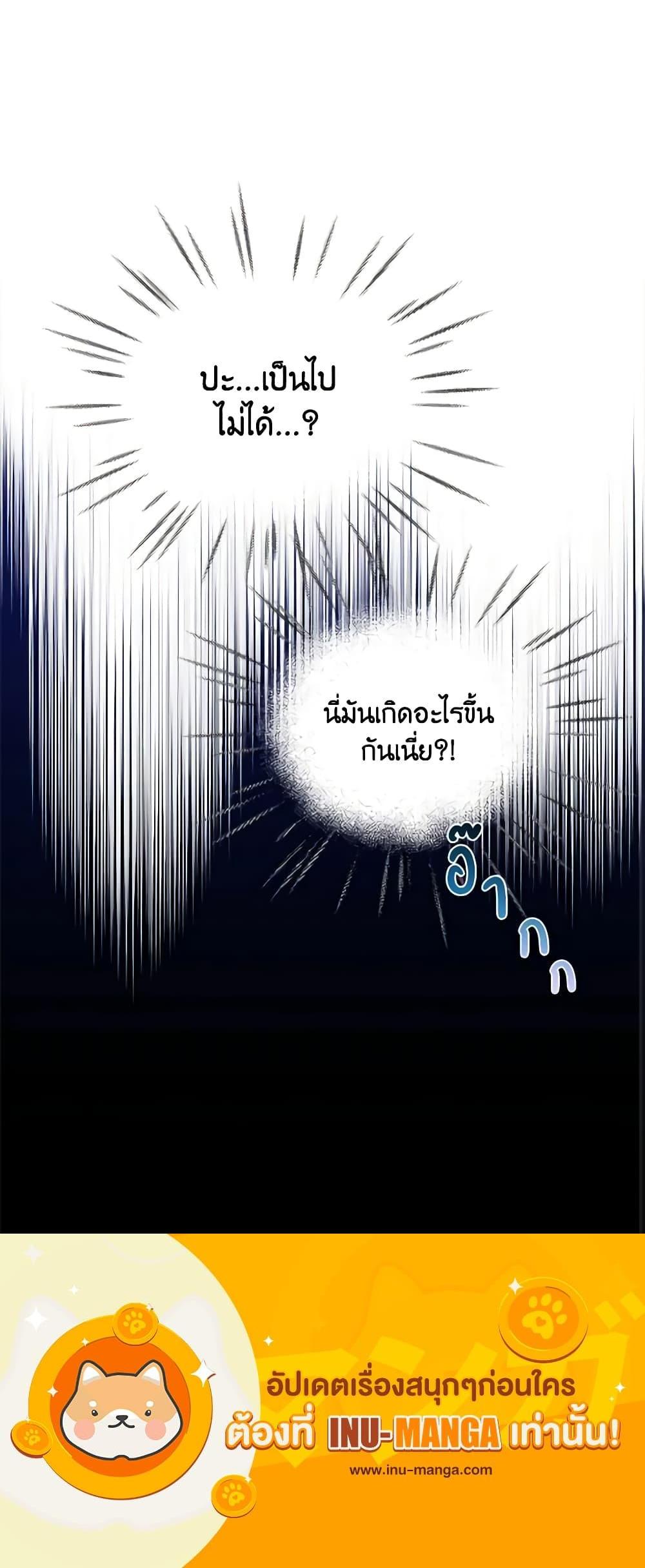 Manga-lc-com อ่านมังงะ อ่านการ์ตูน ออนไลน์ ฟรี I Adopted A Villainous Dad ตอนที่ 1 2 3 4 5 6 7 8 9 10 11 12 13 14 ฟรี ไม่มีโฆษณา Manga-lc - อ่าน มังงะ อ่าน การ์ตูน ออนไลน์ อ่านมังงะ ฟรี