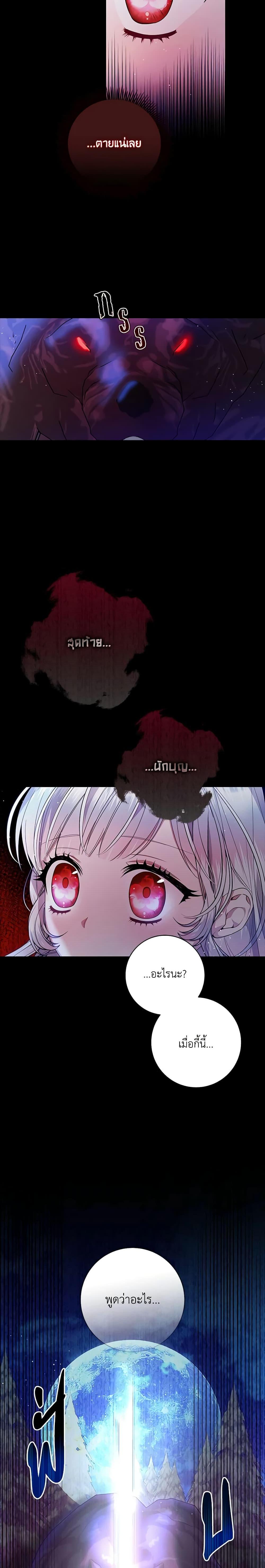 Manga-lc-com อ่านมังงะ อ่านการ์ตูน ออนไลน์ ฟรี I Adopted A Villainous Dad ตอนที่ 1 2 3 4 5 6 7 8 9 10 11 12 13 14 ฟรี ไม่มีโฆษณา Manga-lc - อ่าน มังงะ อ่าน การ์ตูน ออนไลน์ อ่านมังงะ ฟรี