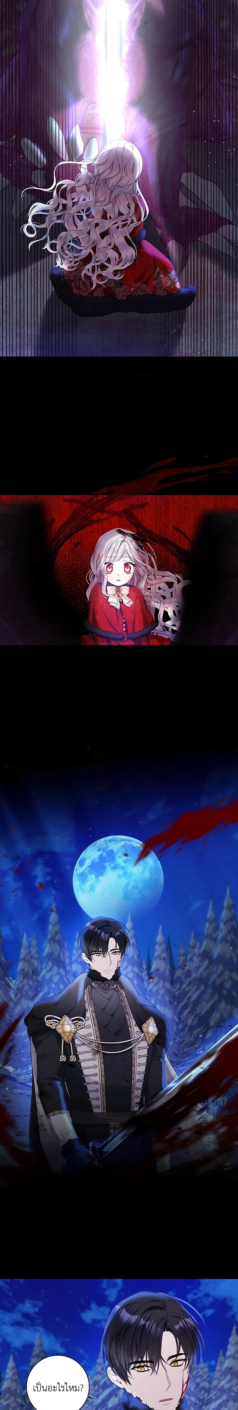 Manga-lc-com อ่านมังงะ อ่านการ์ตูน ออนไลน์ ฟรี I Adopted A Villainous Dad ตอนที่ 1 2 3 4 5 6 7 8 9 10 11 12 13 14 ฟรี ไม่มีโฆษณา Manga-lc - อ่าน มังงะ อ่าน การ์ตูน ออนไลน์ อ่านมังงะ ฟรี