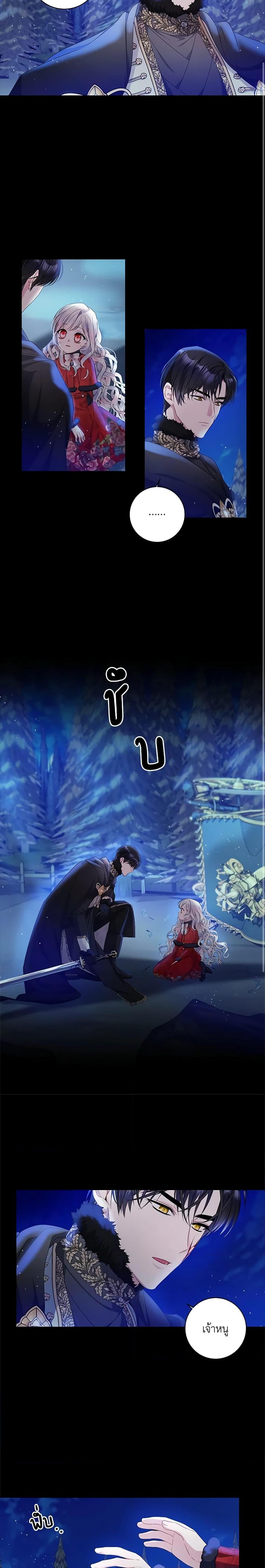 Manga-lc-com อ่านมังงะ อ่านการ์ตูน ออนไลน์ ฟรี I Adopted A Villainous Dad ตอนที่ 1 2 3 4 5 6 7 8 9 10 11 12 13 14 ฟรี ไม่มีโฆษณา Manga-lc - อ่าน มังงะ อ่าน การ์ตูน ออนไลน์ อ่านมังงะ ฟรี