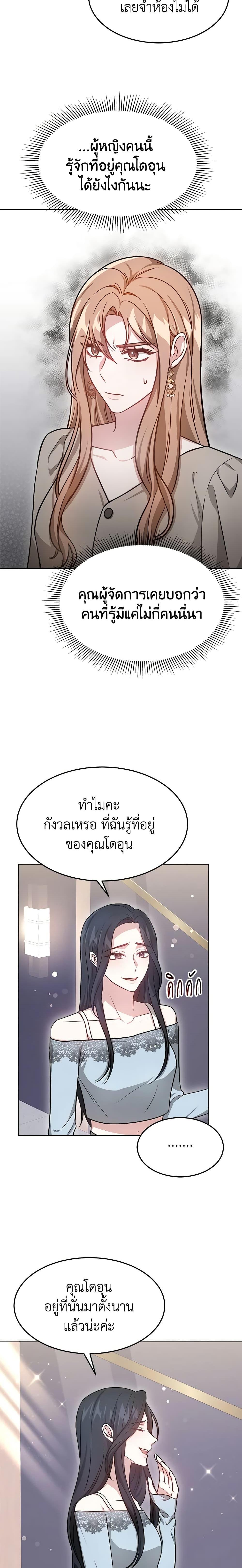 Manga-lc-com อ่านมังงะ อ่านการ์ตูน ออนไลน์ ฟรี It’s My First Time Getting Married ตอนที่ 1 2 3 4 5 6 7 8 9 10 11 12 13 14 ฟรี ไม่มีโฆษณา Manga-lc - อ่าน มังงะ อ่าน การ์ตูน ออนไลน์ อ่านมังงะ ฟรี