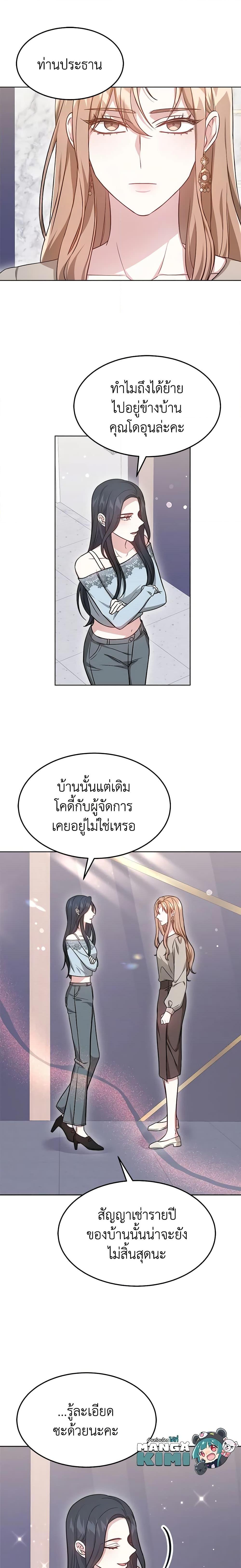 Manga-lc-com อ่านมังงะ อ่านการ์ตูน ออนไลน์ ฟรี It’s My First Time Getting Married ตอนที่ 1 2 3 4 5 6 7 8 9 10 11 12 13 14 ฟรี ไม่มีโฆษณา Manga-lc - อ่าน มังงะ อ่าน การ์ตูน ออนไลน์ อ่านมังงะ ฟรี