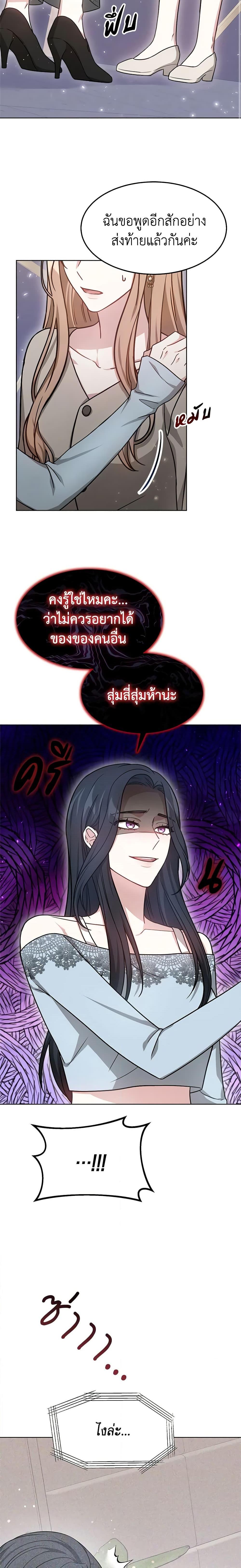 Manga-lc-com อ่านมังงะ อ่านการ์ตูน ออนไลน์ ฟรี It’s My First Time Getting Married ตอนที่ 1 2 3 4 5 6 7 8 9 10 11 12 13 14 ฟรี ไม่มีโฆษณา Manga-lc - อ่าน มังงะ อ่าน การ์ตูน ออนไลน์ อ่านมังงะ ฟรี