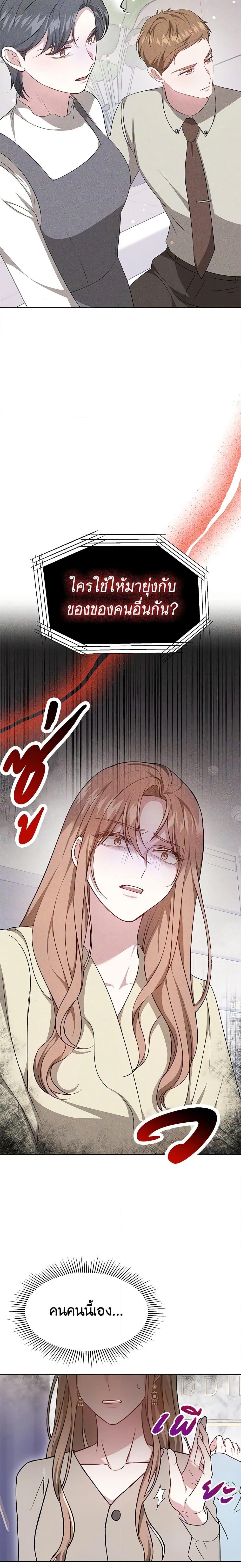 Manga-lc-com อ่านมังงะ อ่านการ์ตูน ออนไลน์ ฟรี It’s My First Time Getting Married ตอนที่ 1 2 3 4 5 6 7 8 9 10 11 12 13 14 ฟรี ไม่มีโฆษณา Manga-lc - อ่าน มังงะ อ่าน การ์ตูน ออนไลน์ อ่านมังงะ ฟรี