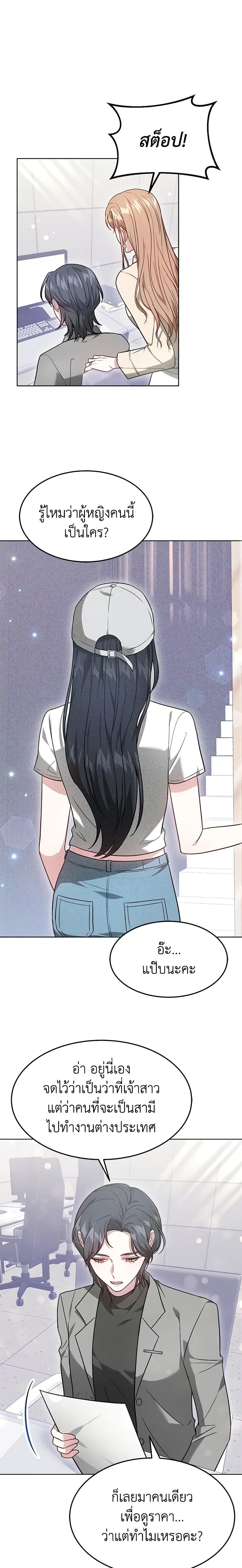 Manga-lc-com อ่านมังงะ อ่านการ์ตูน ออนไลน์ ฟรี It’s My First Time Getting Married ตอนที่ 1 2 3 4 5 6 7 8 9 10 11 12 13 14 ฟรี ไม่มีโฆษณา Manga-lc - อ่าน มังงะ อ่าน การ์ตูน ออนไลน์ อ่านมังงะ ฟรี