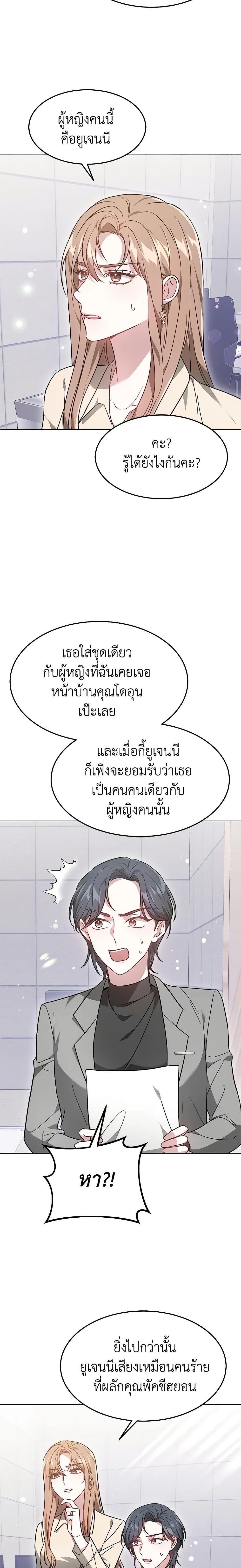 Manga-lc-com อ่านมังงะ อ่านการ์ตูน ออนไลน์ ฟรี It’s My First Time Getting Married ตอนที่ 1 2 3 4 5 6 7 8 9 10 11 12 13 14 ฟรี ไม่มีโฆษณา Manga-lc - อ่าน มังงะ อ่าน การ์ตูน ออนไลน์ อ่านมังงะ ฟรี