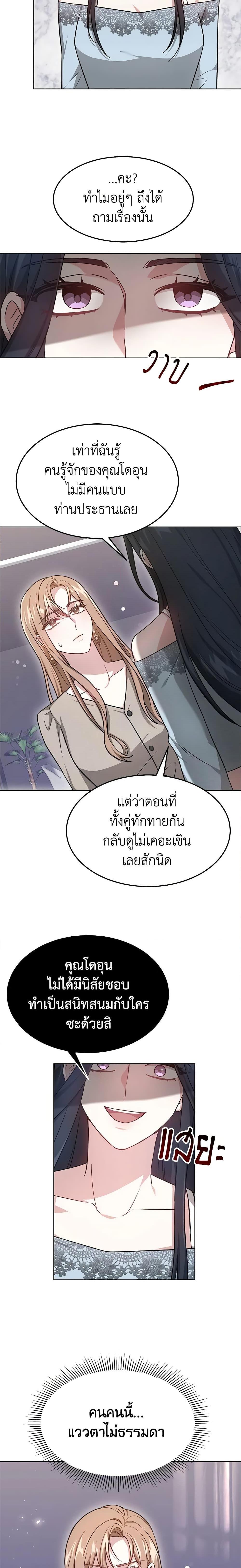 Manga-lc-com อ่านมังงะ อ่านการ์ตูน ออนไลน์ ฟรี It’s My First Time Getting Married ตอนที่ 1 2 3 4 5 6 7 8 9 10 11 12 13 14 ฟรี ไม่มีโฆษณา Manga-lc - อ่าน มังงะ อ่าน การ์ตูน ออนไลน์ อ่านมังงะ ฟรี