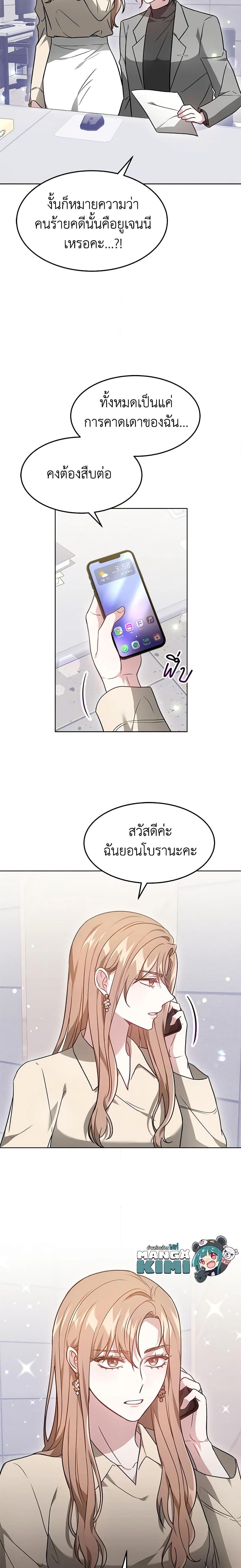 Manga-lc-com อ่านมังงะ อ่านการ์ตูน ออนไลน์ ฟรี It’s My First Time Getting Married ตอนที่ 1 2 3 4 5 6 7 8 9 10 11 12 13 14 ฟรี ไม่มีโฆษณา Manga-lc - อ่าน มังงะ อ่าน การ์ตูน ออนไลน์ อ่านมังงะ ฟรี