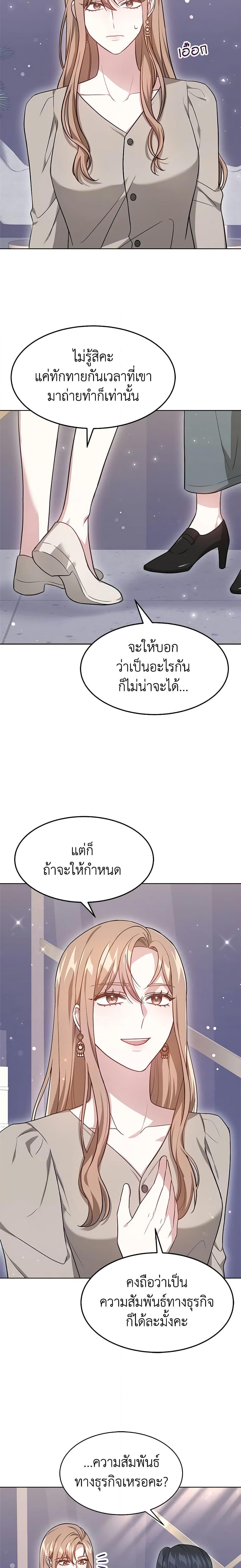 Manga-lc-com อ่านมังงะ อ่านการ์ตูน ออนไลน์ ฟรี It’s My First Time Getting Married ตอนที่ 1 2 3 4 5 6 7 8 9 10 11 12 13 14 ฟรี ไม่มีโฆษณา Manga-lc - อ่าน มังงะ อ่าน การ์ตูน ออนไลน์ อ่านมังงะ ฟรี