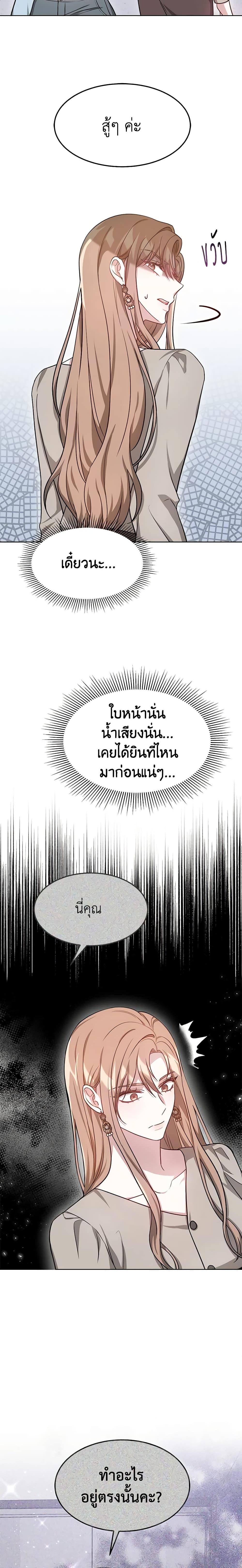 Manga-lc-com อ่านมังงะ อ่านการ์ตูน ออนไลน์ ฟรี It’s My First Time Getting Married ตอนที่ 1 2 3 4 5 6 7 8 9 10 11 12 13 14 ฟรี ไม่มีโฆษณา Manga-lc - อ่าน มังงะ อ่าน การ์ตูน ออนไลน์ อ่านมังงะ ฟรี