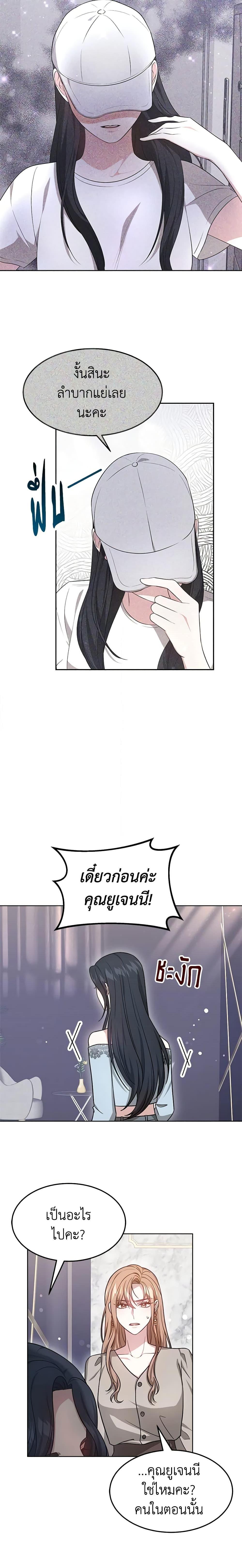Manga-lc-com อ่านมังงะ อ่านการ์ตูน ออนไลน์ ฟรี It’s My First Time Getting Married ตอนที่ 1 2 3 4 5 6 7 8 9 10 11 12 13 14 ฟรี ไม่มีโฆษณา Manga-lc - อ่าน มังงะ อ่าน การ์ตูน ออนไลน์ อ่านมังงะ ฟรี