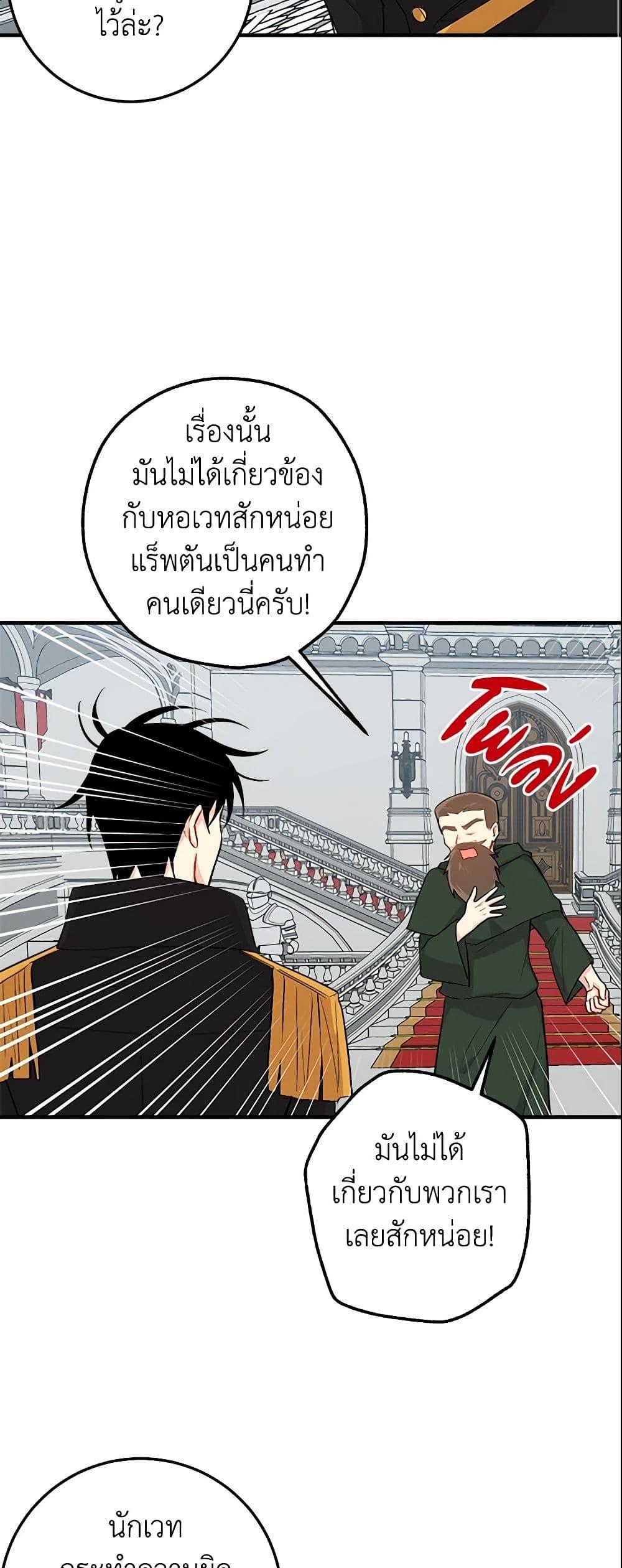 Manga-lc-com อ่านมังงะ อ่านการ์ตูน ออนไลน์ ฟรี I Belong to House Castielo ตอนที่ 1 2 3 4 5 6 7 8 9 10 11 12 13 14 ฟรี ไม่มีโฆษณา Manga-lc - อ่าน มังงะ อ่าน การ์ตูน ออนไลน์ อ่านมังงะ ฟรี
