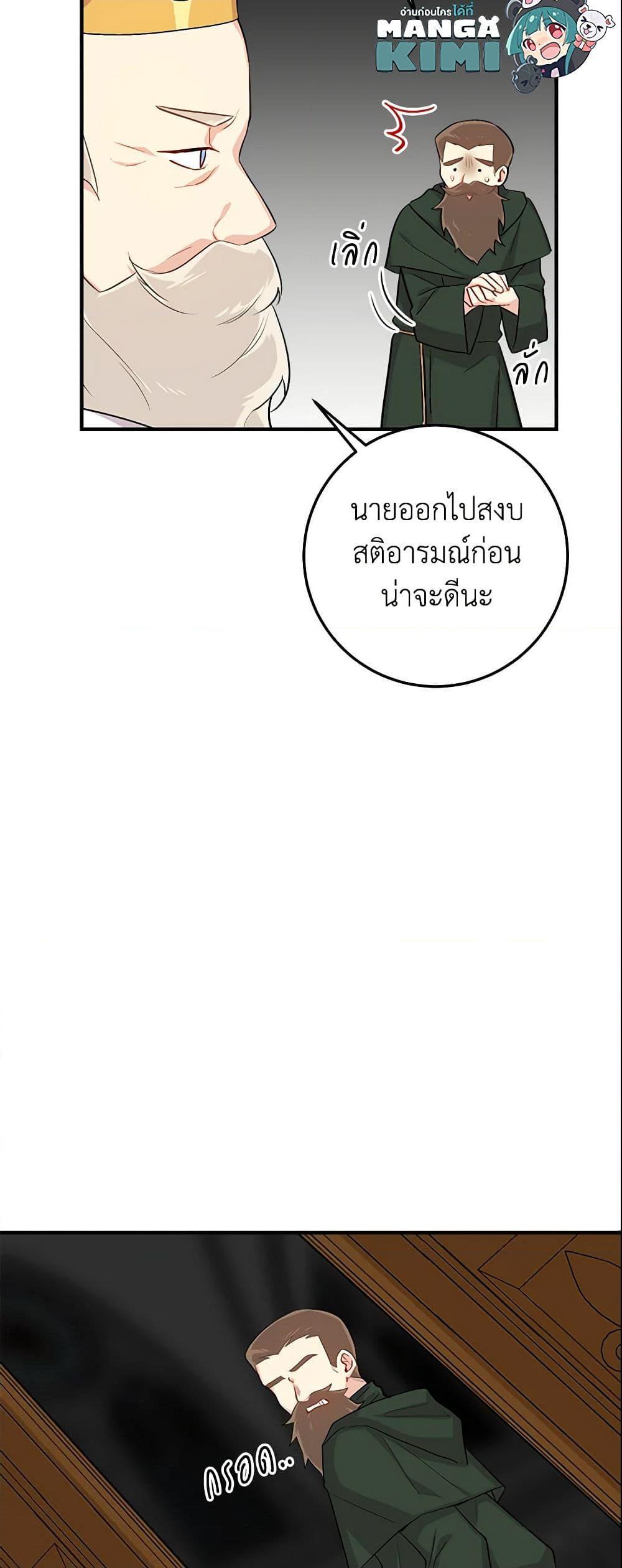Manga-lc-com อ่านมังงะ อ่านการ์ตูน ออนไลน์ ฟรี I Belong to House Castielo ตอนที่ 1 2 3 4 5 6 7 8 9 10 11 12 13 14 ฟรี ไม่มีโฆษณา Manga-lc - อ่าน มังงะ อ่าน การ์ตูน ออนไลน์ อ่านมังงะ ฟรี