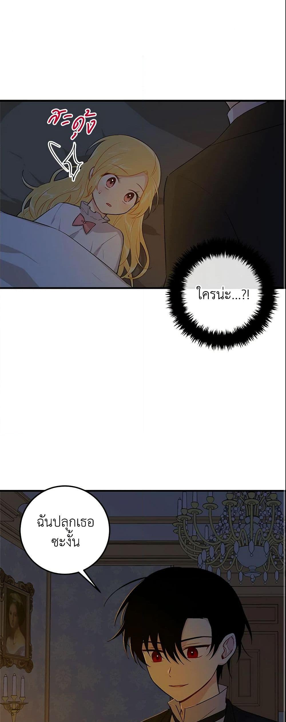 Manga-lc-com อ่านมังงะ อ่านการ์ตูน ออนไลน์ ฟรี I Belong to House Castielo ตอนที่ 1 2 3 4 5 6 7 8 9 10 11 12 13 14 ฟรี ไม่มีโฆษณา Manga-lc - อ่าน มังงะ อ่าน การ์ตูน ออนไลน์ อ่านมังงะ ฟรี