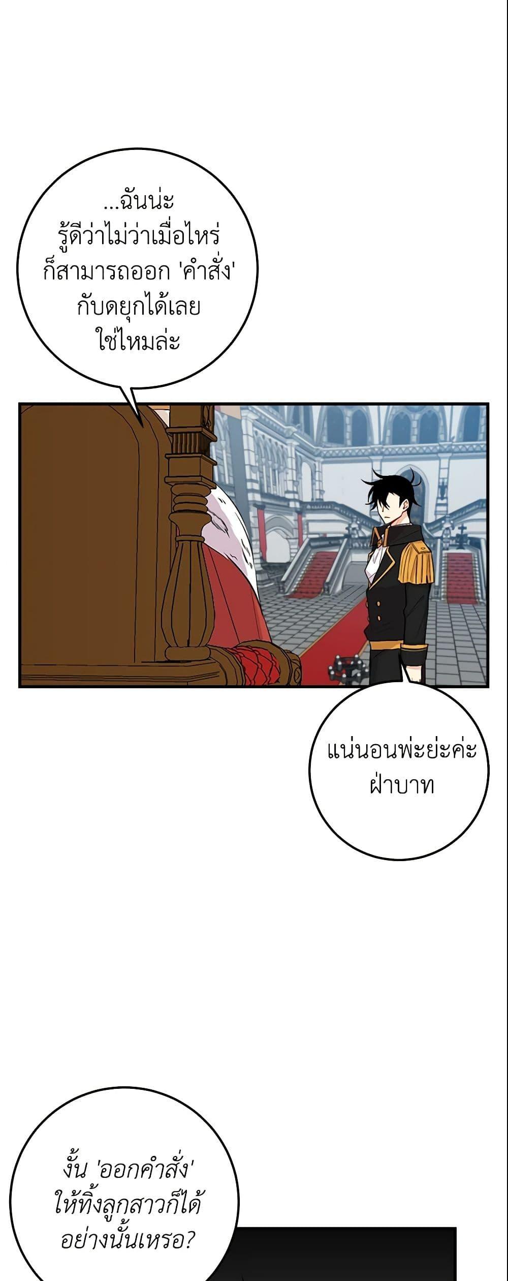 Manga-lc-com อ่านมังงะ อ่านการ์ตูน ออนไลน์ ฟรี I Belong to House Castielo ตอนที่ 1 2 3 4 5 6 7 8 9 10 11 12 13 14 ฟรี ไม่มีโฆษณา Manga-lc - อ่าน มังงะ อ่าน การ์ตูน ออนไลน์ อ่านมังงะ ฟรี
