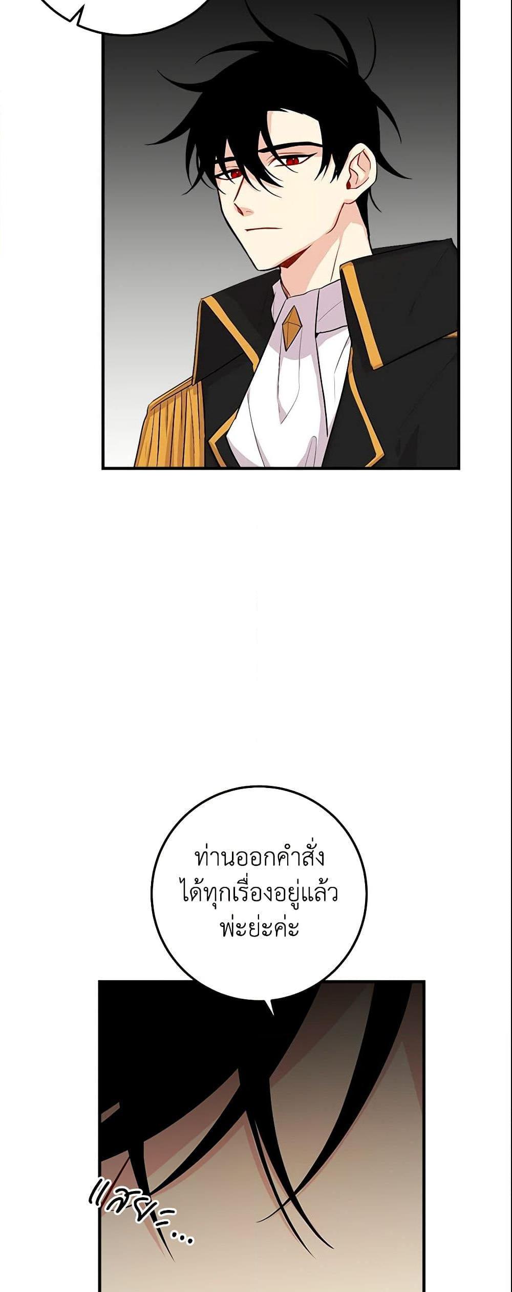 Manga-lc-com อ่านมังงะ อ่านการ์ตูน ออนไลน์ ฟรี I Belong to House Castielo ตอนที่ 1 2 3 4 5 6 7 8 9 10 11 12 13 14 ฟรี ไม่มีโฆษณา Manga-lc - อ่าน มังงะ อ่าน การ์ตูน ออนไลน์ อ่านมังงะ ฟรี