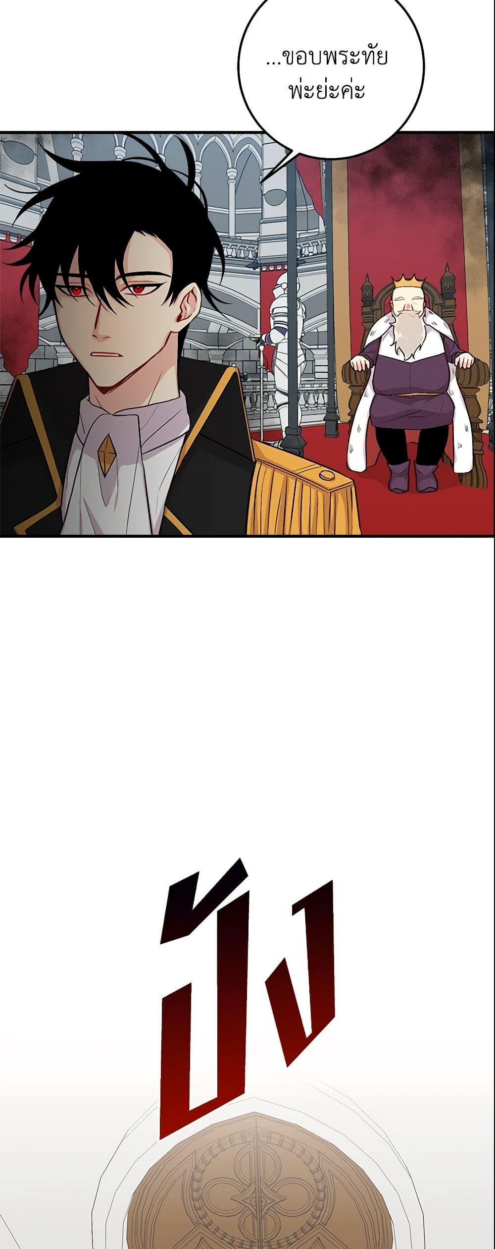 Manga-lc-com อ่านมังงะ อ่านการ์ตูน ออนไลน์ ฟรี I Belong to House Castielo ตอนที่ 1 2 3 4 5 6 7 8 9 10 11 12 13 14 ฟรี ไม่มีโฆษณา Manga-lc - อ่าน มังงะ อ่าน การ์ตูน ออนไลน์ อ่านมังงะ ฟรี