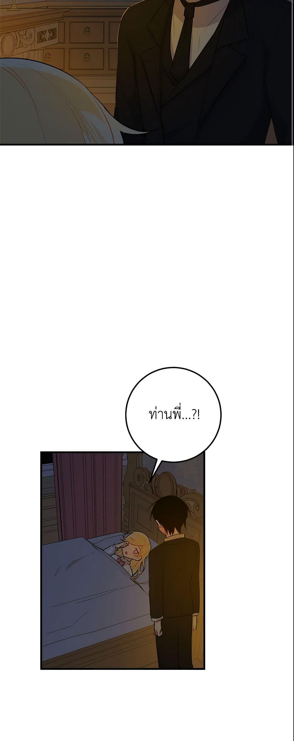 Manga-lc-com อ่านมังงะ อ่านการ์ตูน ออนไลน์ ฟรี I Belong to House Castielo ตอนที่ 1 2 3 4 5 6 7 8 9 10 11 12 13 14 ฟรี ไม่มีโฆษณา Manga-lc - อ่าน มังงะ อ่าน การ์ตูน ออนไลน์ อ่านมังงะ ฟรี