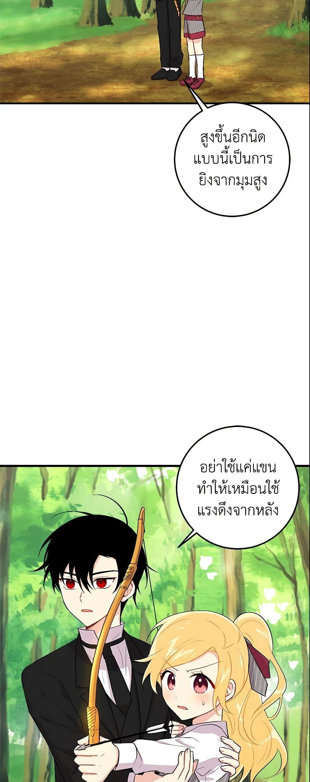 Manga-lc-com อ่านมังงะ อ่านการ์ตูน ออนไลน์ ฟรี I Belong to House Castielo ตอนที่ 1 2 3 4 5 6 7 8 9 10 11 12 13 14 ฟรี ไม่มีโฆษณา Manga-lc - อ่าน มังงะ อ่าน การ์ตูน ออนไลน์ อ่านมังงะ ฟรี