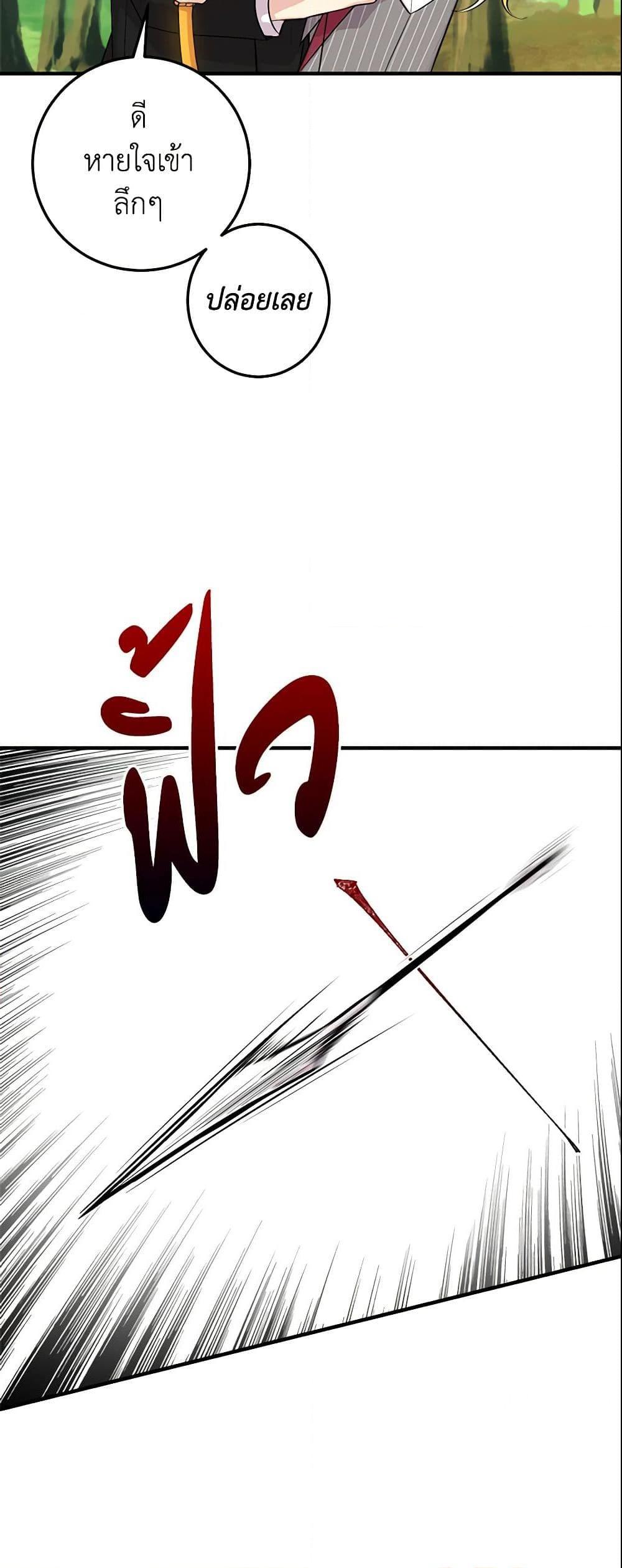 Manga-lc-com อ่านมังงะ อ่านการ์ตูน ออนไลน์ ฟรี I Belong to House Castielo ตอนที่ 1 2 3 4 5 6 7 8 9 10 11 12 13 14 ฟรี ไม่มีโฆษณา Manga-lc - อ่าน มังงะ อ่าน การ์ตูน ออนไลน์ อ่านมังงะ ฟรี