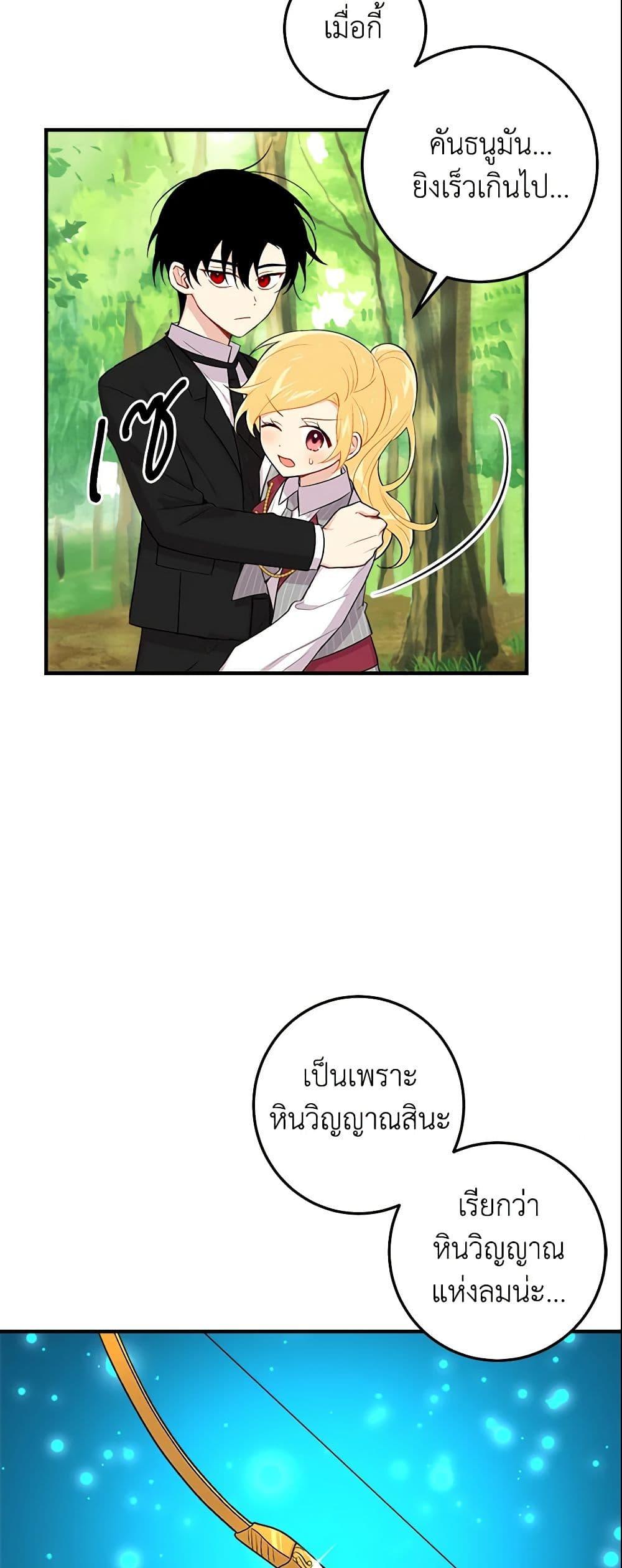 Manga-lc-com อ่านมังงะ อ่านการ์ตูน ออนไลน์ ฟรี I Belong to House Castielo ตอนที่ 1 2 3 4 5 6 7 8 9 10 11 12 13 14 ฟรี ไม่มีโฆษณา Manga-lc - อ่าน มังงะ อ่าน การ์ตูน ออนไลน์ อ่านมังงะ ฟรี