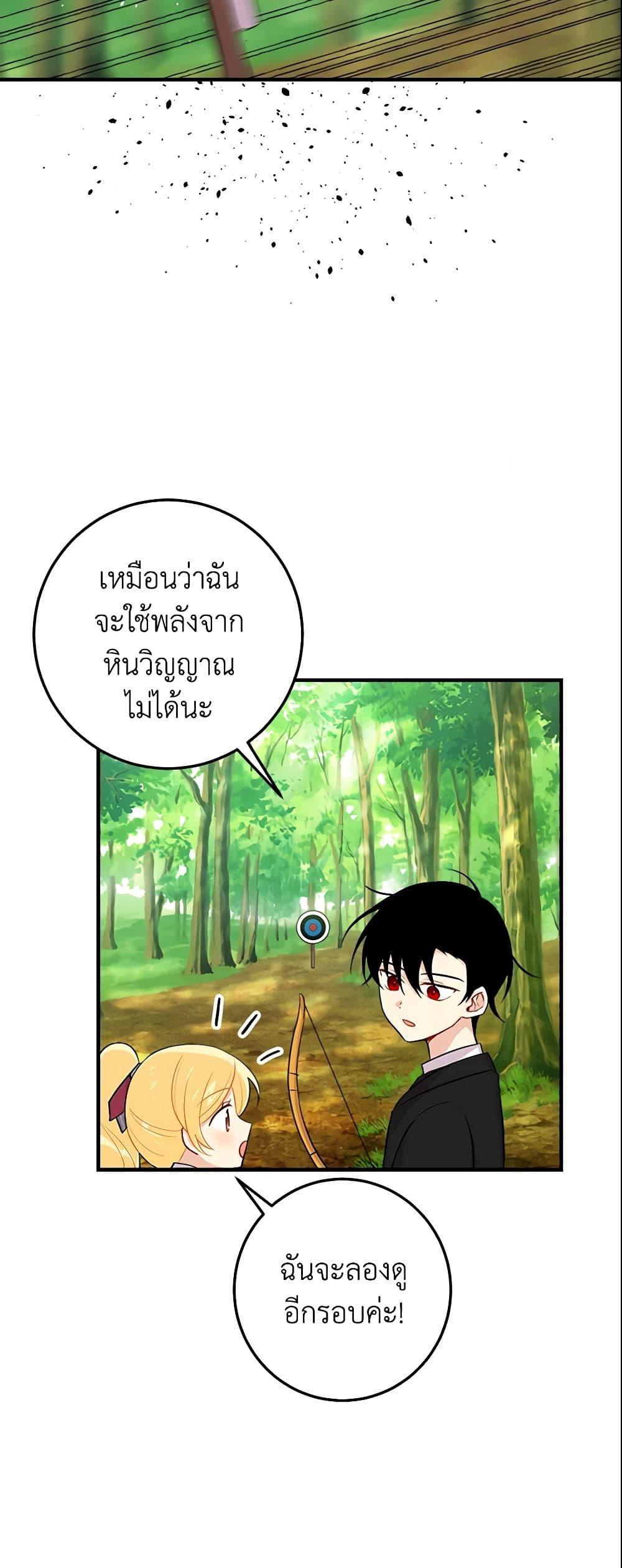 Manga-lc-com อ่านมังงะ อ่านการ์ตูน ออนไลน์ ฟรี I Belong to House Castielo ตอนที่ 1 2 3 4 5 6 7 8 9 10 11 12 13 14 ฟรี ไม่มีโฆษณา Manga-lc - อ่าน มังงะ อ่าน การ์ตูน ออนไลน์ อ่านมังงะ ฟรี