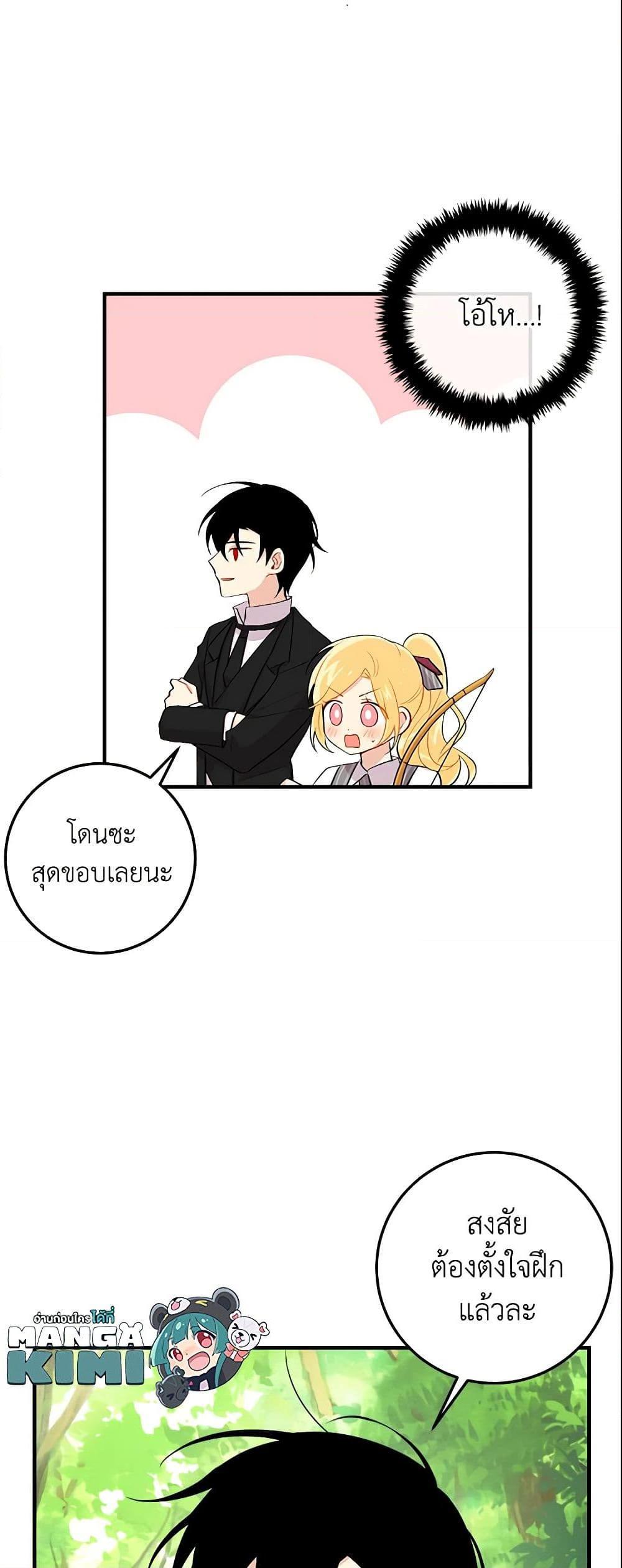 Manga-lc-com อ่านมังงะ อ่านการ์ตูน ออนไลน์ ฟรี I Belong to House Castielo ตอนที่ 1 2 3 4 5 6 7 8 9 10 11 12 13 14 ฟรี ไม่มีโฆษณา Manga-lc - อ่าน มังงะ อ่าน การ์ตูน ออนไลน์ อ่านมังงะ ฟรี