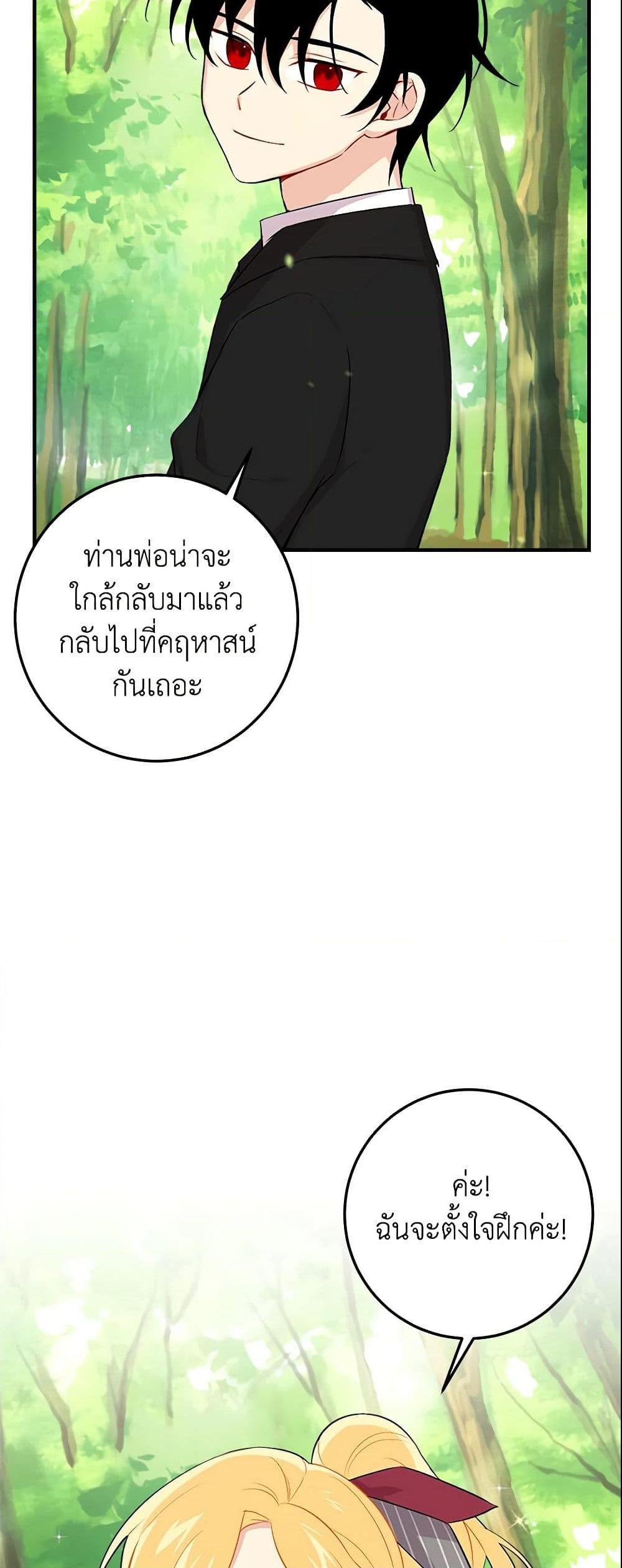 Manga-lc-com อ่านมังงะ อ่านการ์ตูน ออนไลน์ ฟรี I Belong to House Castielo ตอนที่ 1 2 3 4 5 6 7 8 9 10 11 12 13 14 ฟรี ไม่มีโฆษณา Manga-lc - อ่าน มังงะ อ่าน การ์ตูน ออนไลน์ อ่านมังงะ ฟรี