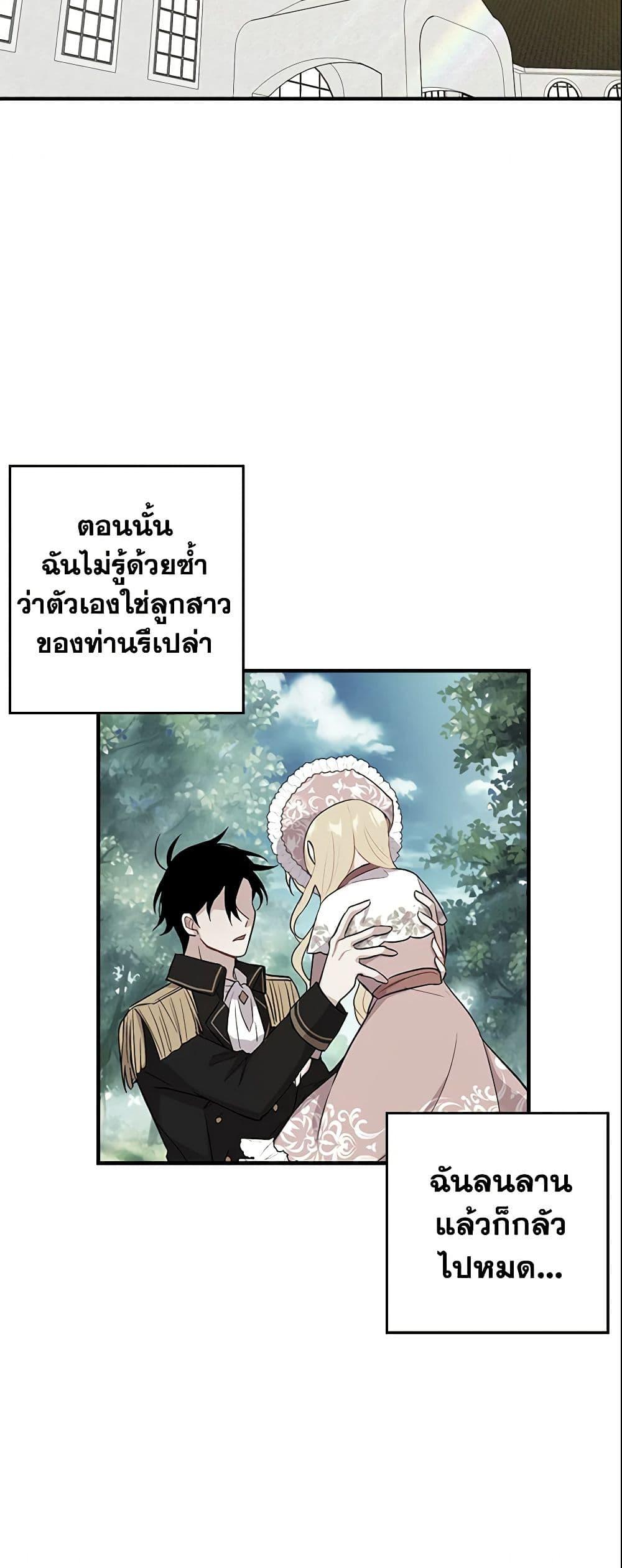 Manga-lc-com อ่านมังงะ อ่านการ์ตูน ออนไลน์ ฟรี I Belong to House Castielo ตอนที่ 1 2 3 4 5 6 7 8 9 10 11 12 13 14 ฟรี ไม่มีโฆษณา Manga-lc - อ่าน มังงะ อ่าน การ์ตูน ออนไลน์ อ่านมังงะ ฟรี